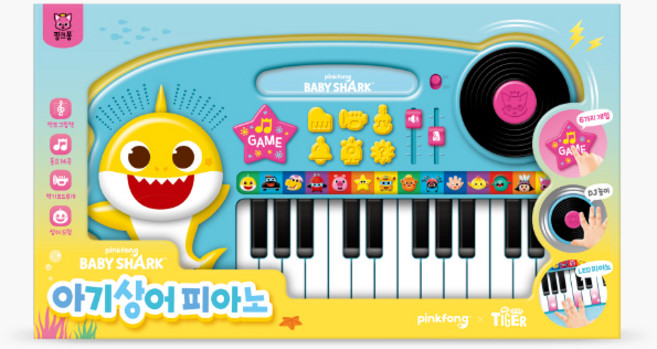 아기상어 피아노, 마이리틀타이거