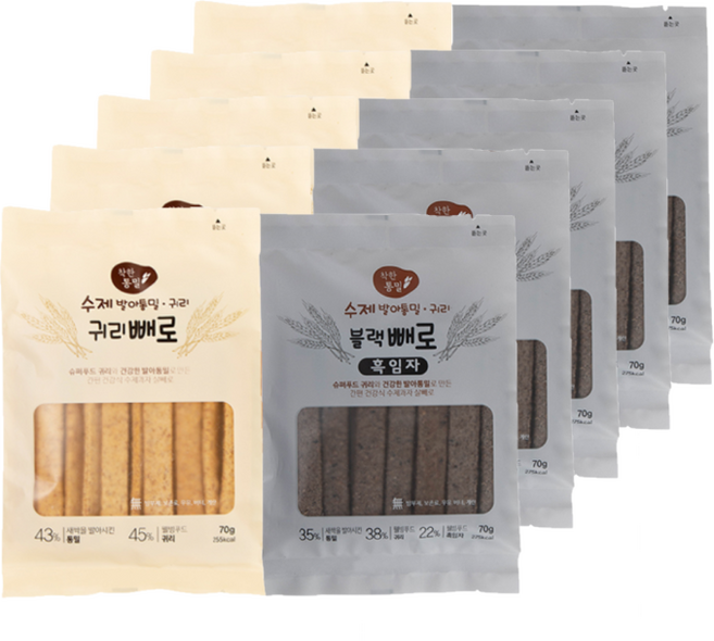 착한통밀 귀리빼로 70g x 5p + 블랙빼로 70g x 5p 세트, 700g, 1세트