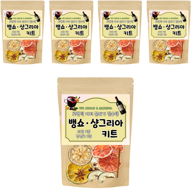 파티 분위기 필수템 뱅쇼 샹그리아 키트 고급형 [과일4종 + 향신료3종 세트] 45g 1세트, 5세트