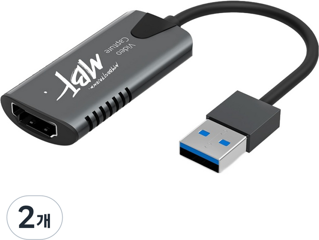 MYBESTFRIEND 4K HDMI USB線型擷取卡, 2個, MBF-UHCP-C, 銀色