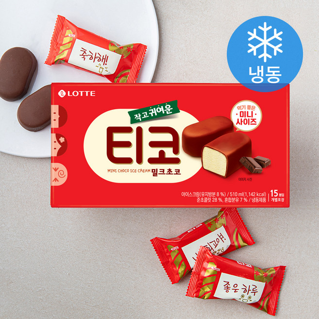롯데웰푸드 티코 밀크초코 아이스크림 (냉동), 34ml, 15개입, 1개