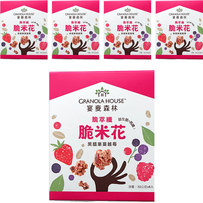 GRANOLA HOUSE 宴麥森林 脆米花 黑醋栗蔓越莓 6包, 32g, 5盒