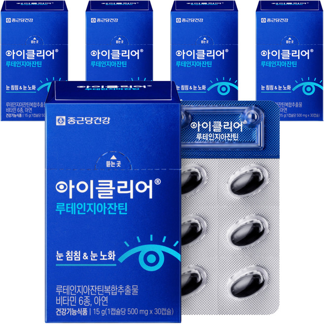 아이클리어 루테인지아잔틴, 30정, 5개