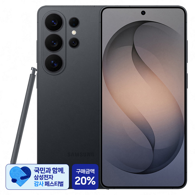 [삼성 감사 페스티벌] 삼성전자 갤럭시 S26 Ultra 자급제 SM-S948N, 블랙, 512GB