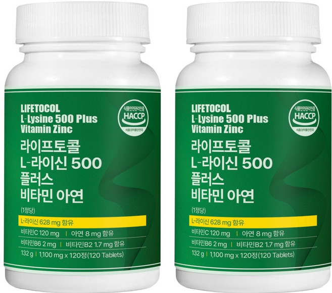 LIFETOCOL L-離胺酸 500 加維他命鋅 150g, 2個, 120錠