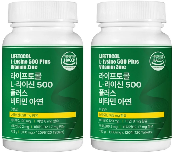 라이프토콜 L 라이신 500 플러스 비타민 아연 150g, 2개, 120정 - 쿠팡