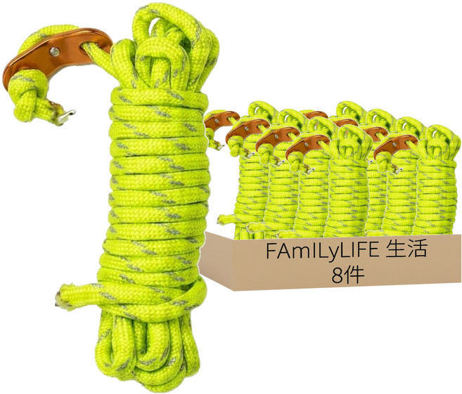 FAmILyLIFE 生活 5.5mm加粗防滑雙反光營繩8件組 附調節片 2.2kg, 螢光綠