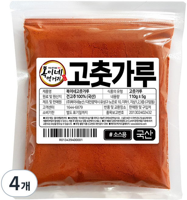 복이네먹거리 국산 고춧가루 소스용, 110g, 4개