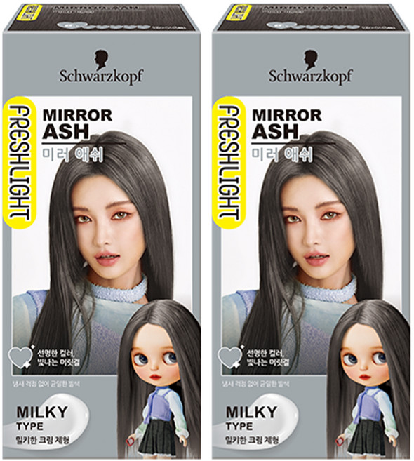 FRESHLIGHT 富麗絲 乳狀染髮劑, 鏡面灰, 2個