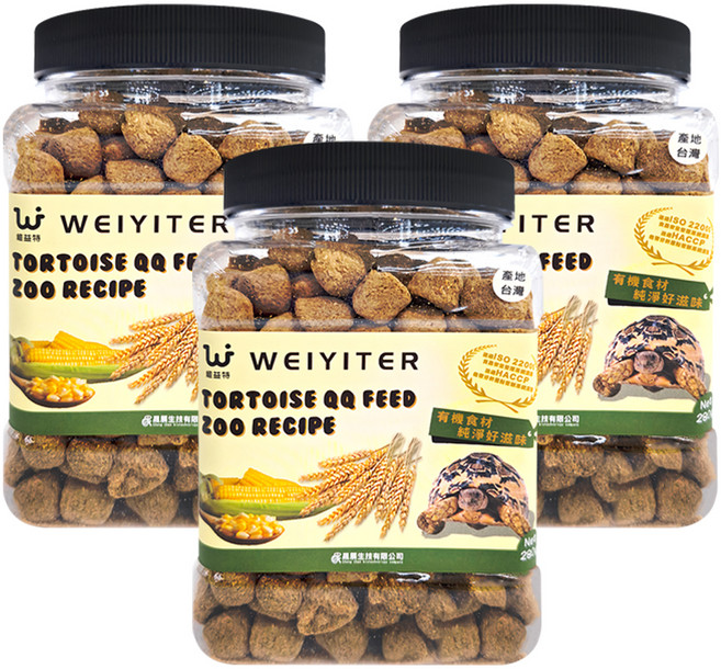 WEIYITER 維益特 台灣公司貨 陸龜動物園配方QQ飼料, 280g, 3罐