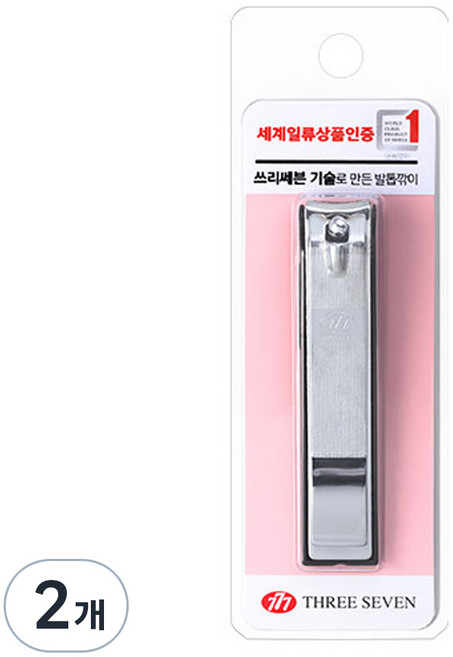777 루이본 깔끔하게 잘리는 고급 발톱깎이, 실버, 2개