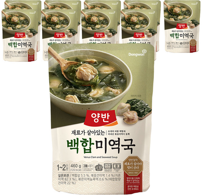 양반 백합 미역국, 460g, 10개