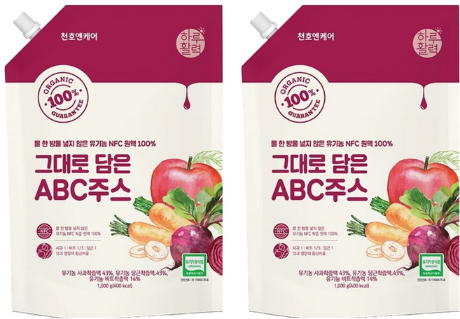하루활력 유기농 NFC 착즙 원액 그대로 담은 ABC 주스, 1kg, 2개