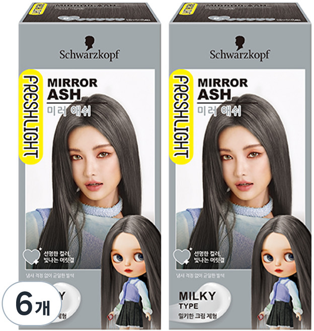 FRESHLIGHT 富麗絲 FRESHLIGHT染髮霜, 銀雪灰, 6盒