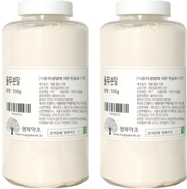행복약초 볶음 율무가루, 500g, 2개