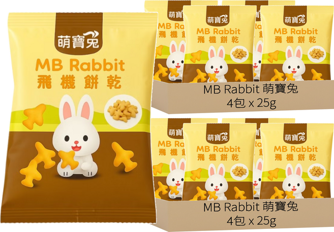 MB Rabbit 萌寶兔 串串包飛機餅乾 4包, 2組, 岩鹽, 100g