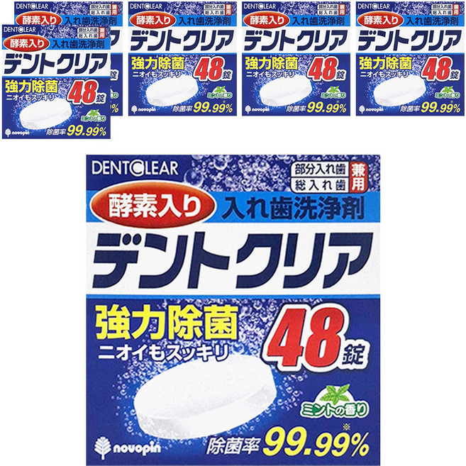 novopin 假牙清潔片, 2.8g, 48錠, 6盒