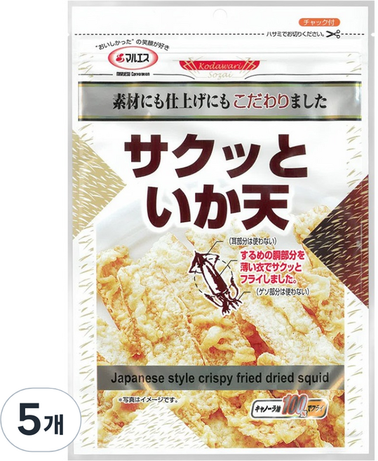 마루에스 크리스피 프라이드 오징어 스낵, 5개, 63g