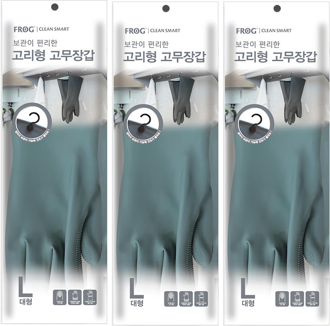 SINCERELY Frog 掛勾式橡膠手套, 大(L), 灰色, 3雙