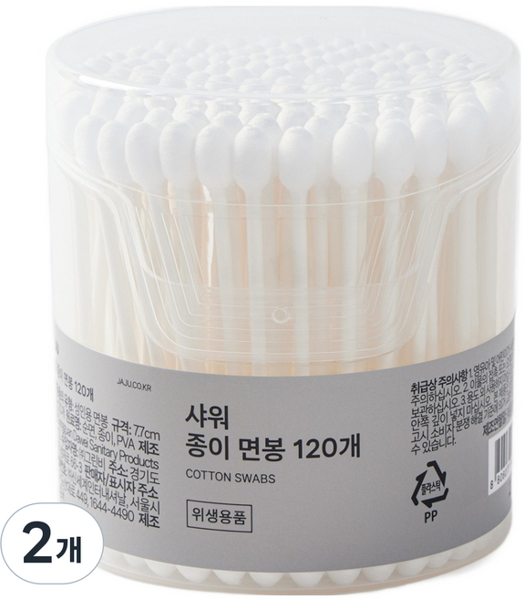 JAJU 샤워 종이 면봉, 120개입, 2개