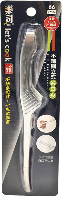 樂司廚品 304不鏽鋼立式尖口夾 24cm, 銀色, 1支