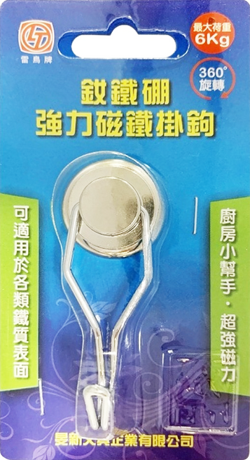 雷鳥牌 釹鐵硼強力磁鐵掛鉤, 銀色, 1個