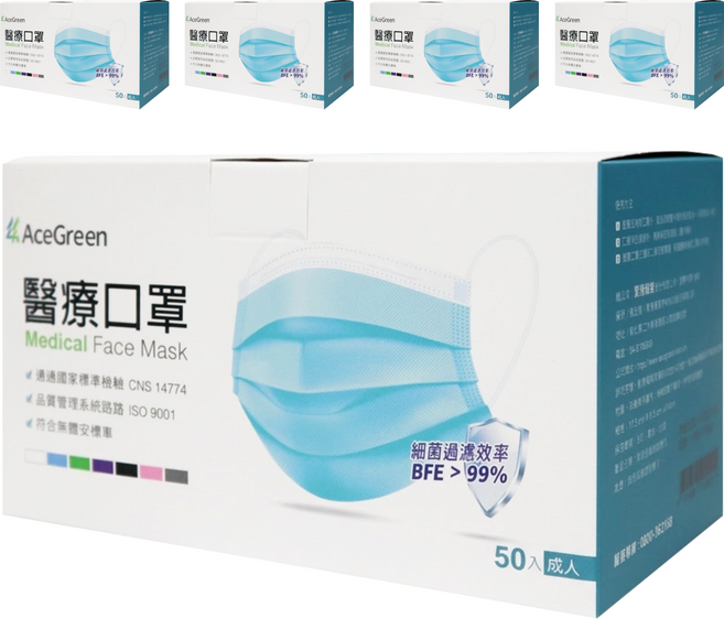 AceGreen 聚泰科技 一般醫療口罩 未滅菌, 50片, 粉紅色, 5盒