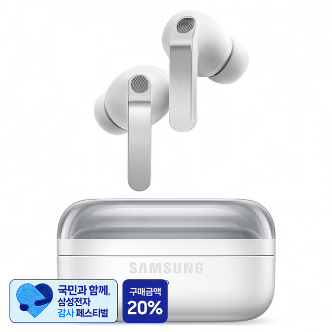 [삼성 감사 페스티벌] 삼성전자 갤럭시 버즈4 프로, SM-R640N, 화이트