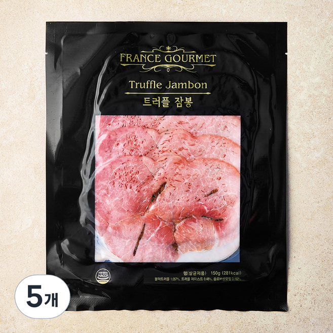 프랑스구르메 트러플 잠봉, 150g, 5개