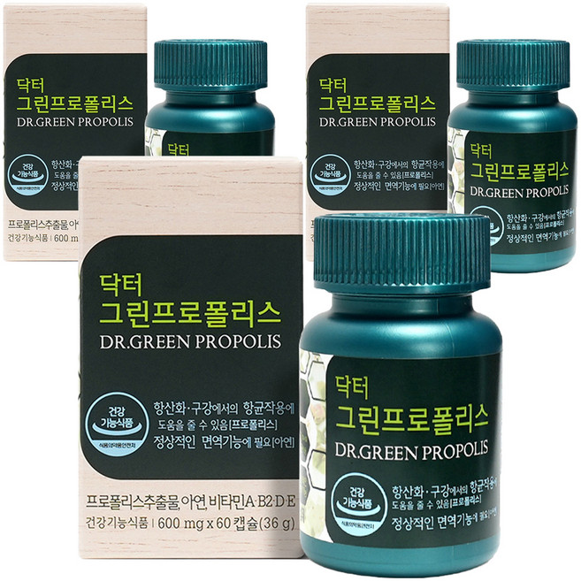 HL SCIENCE 綠蜂膠博士保健膠囊, 60顆, 3罐