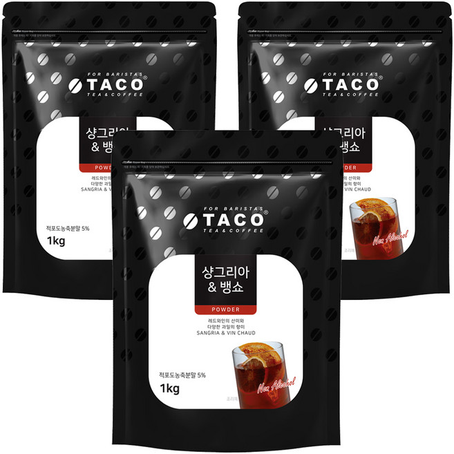 타코 샹그리아 & 뱅쇼 파우더 아이스티분말, 1kg, 1개입, 3개