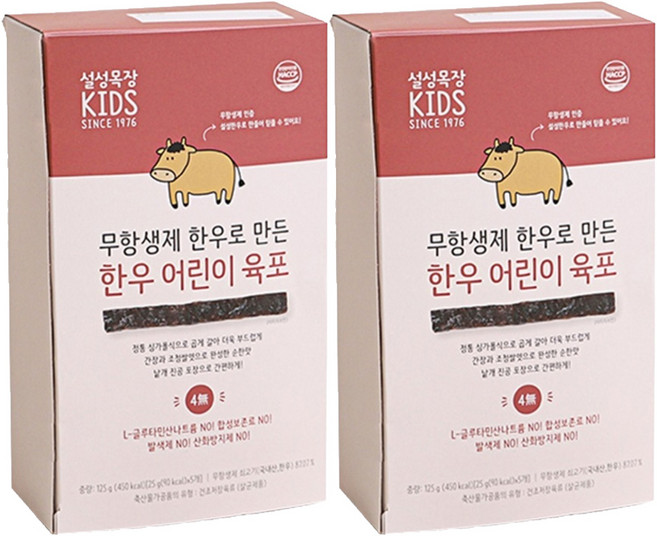 설성목장 무항생제 한우로 만든 한우 어린이 육포, 쇠고기 육포맛, 2개, 125g