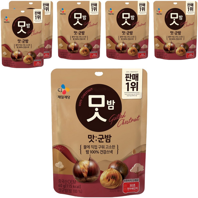 CJ맛밤 맛군밤, 60g, 6개
