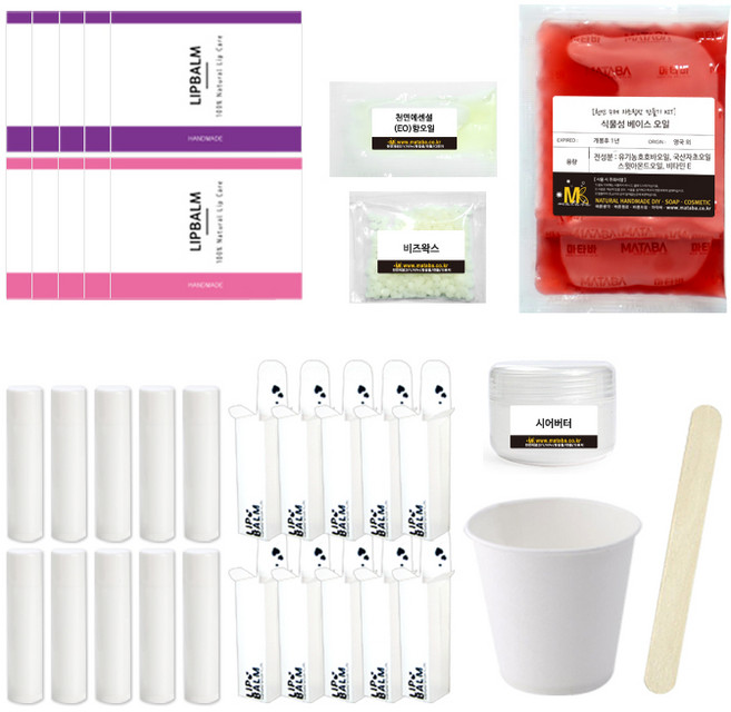 마타바 수제 촉촉 자초 립밤 만들기 키트 9종 세트, 1개, 립밤만들기키트 9종