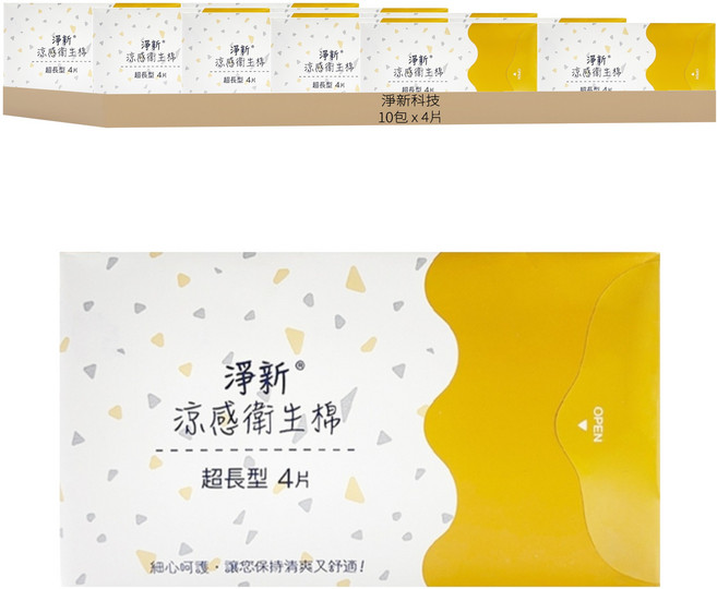 淨新科技 涼感衛生棉, 夜用超長型(41cm), 4片, 10包