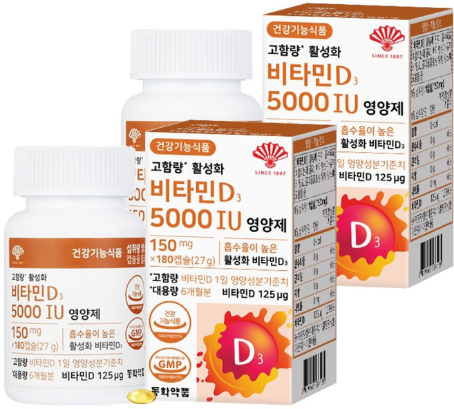동화약품 비타민D3 5000IU 영양제 27g, 180정, 2개