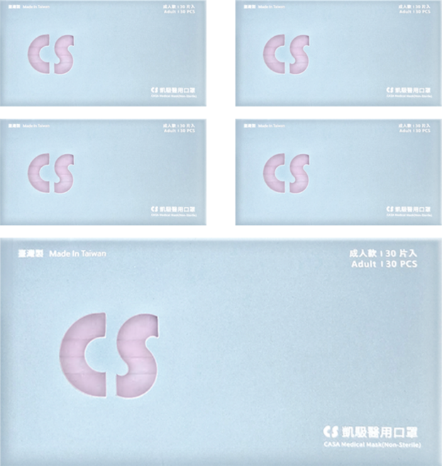 CS 凱馺國際 成人平面滿版三層醫用口罩, 30片, 5盒, 星露紫