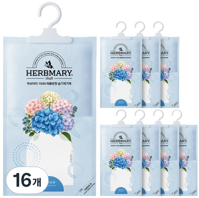 허브마리 1848 퍼퓸방향 습기제거제 제주수국 본품 옷걸이형, 200g, 16개