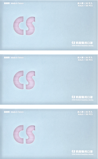 CS 凱馺國際 成人平面滿版三層醫用口罩, 30片, 3盒, 星露紫