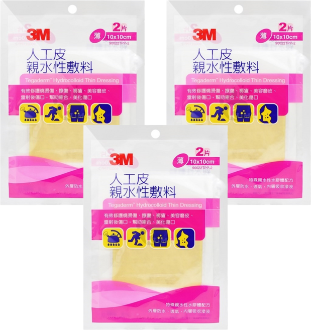 3M Tegaderm 人工皮 2片, 3包