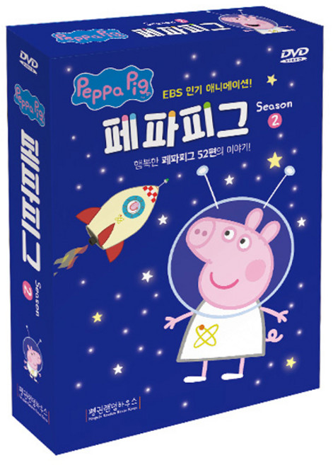 페파피그 시즌2 유아 어린이영어, 10CD