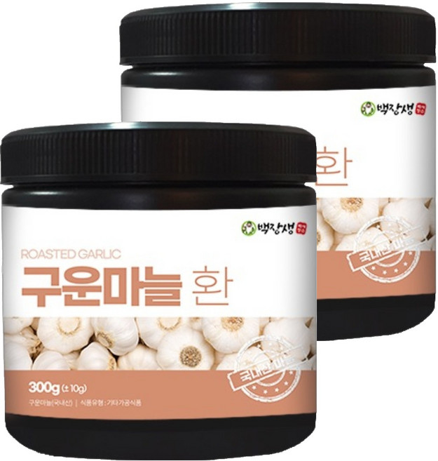 백장생 구운마늘환, 2개, 300g