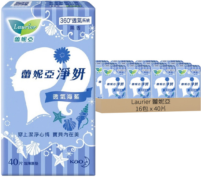 Laurier 蕾妮亞 台灣公司貨 淨妍護墊 無香 透氣海藍, 14cm, 40片, 16包