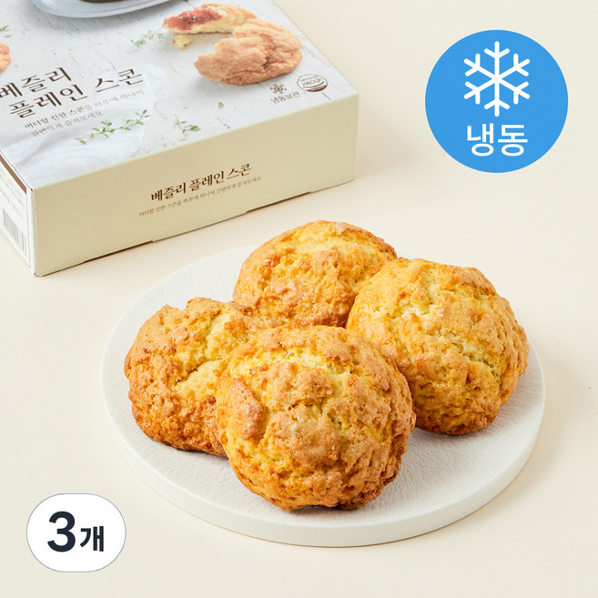 베즐리 플레인스콘 (냉동), 85g, 4개입, 3개