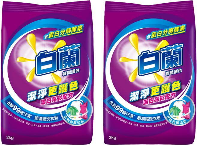 白蘭 鮮豔護色洗衣粉, 2kg, 2袋