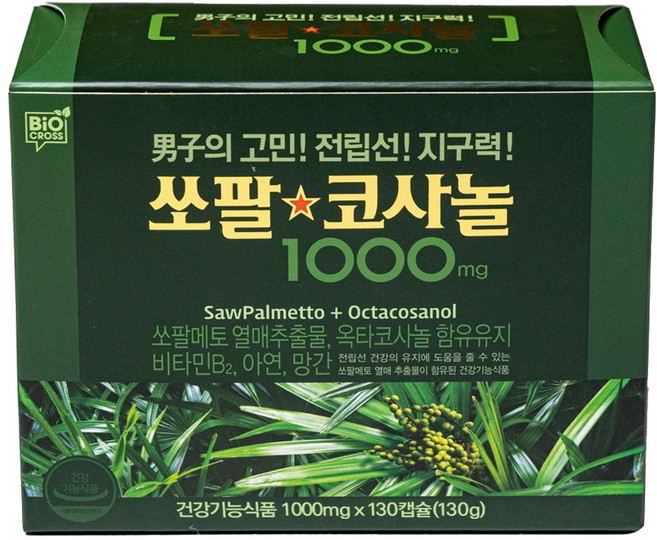 쏘팔코사놀 1000mg 쏘팔메토, 130정, 1개