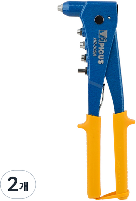 피쿠스 일제 핸드리베터 HR-005N, 2개