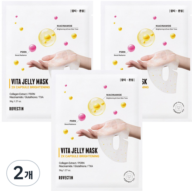 ROVECTIN 維他命果凍雙重亮白麵膜, 2個, 3入