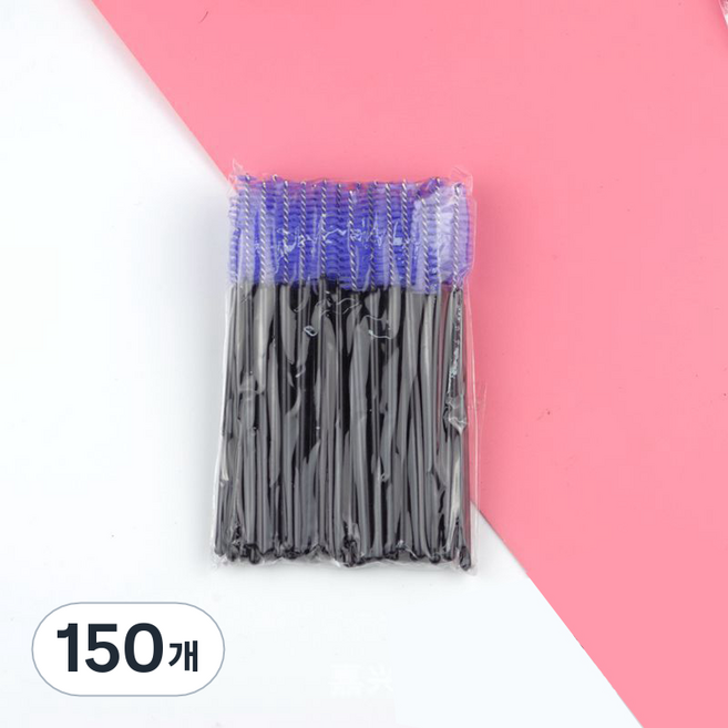 주앙오브제 라이트 미니속눈썹브러쉬, 06 검은 막대 보라색, 150개