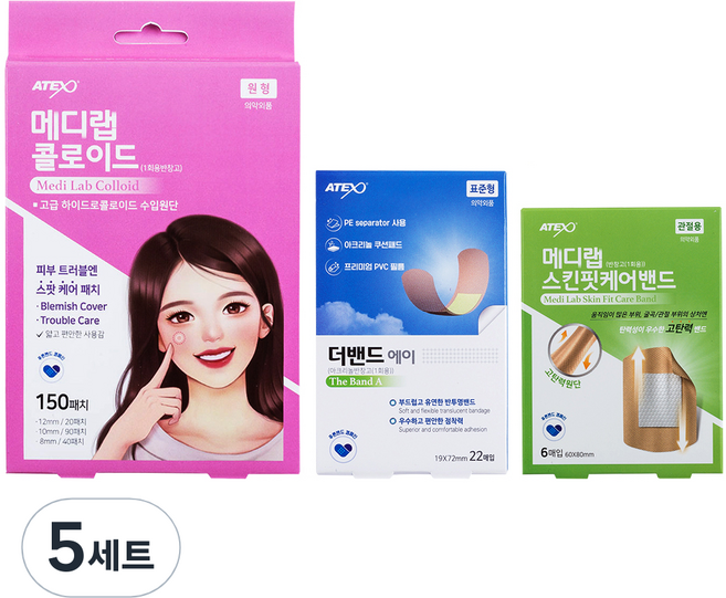아텍스 메디랩 콜로이드 스팟 케어패치 원형 150패치 + 스킨핏케어밴드 관절용 6p+ 더밴드 에이 표준형 22p, 5세트